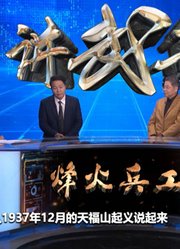 成员只有6个人这个小小的修械所由铁匠钳工组成