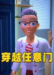 瓢虫雷迪：加百利穿越任意门，扑倒了娜塔莉