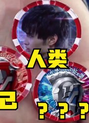 泽塔奥特曼，不愧是新生代债王，布莱泽看了都沉默