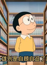 哆啦A梦的神奇道具大百科——百变门牌（下）