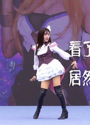 【爱丽丝伪娘团】CT国潮动漫展上的伪娘，我竟然还看了半天