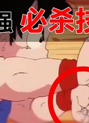 万人票选！JUMP史上最强必杀技排行榜TOP10~TOP6
