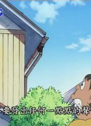 孩子前天开始老看《哆啦A梦》小珠的新漫画上，游戏都不玩了