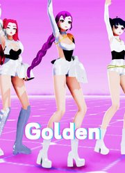 猎魔女团MMD：鲁米等人的《Golden》
