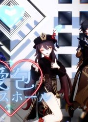 原神MMD：胡桃、芙宁娜、钟离、那维莱特的《爱包舞厅》