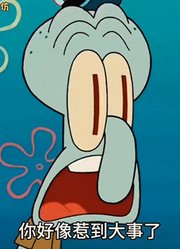 海绵宝宝：海绵宝宝太受欢迎，家里派对不断