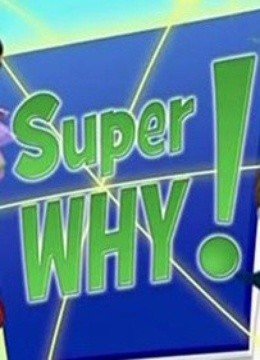 superwhy