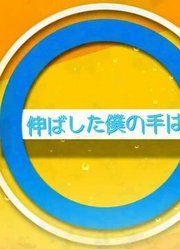 【唱见】Free!OP：Rageon【赤石犬】