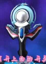 奥特曼模仿秀：黑暗欧布对决欧布本尊，用玩具决胜负