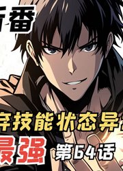 E级勇者64：三森登河的委托，卡朵蕾雅与瑟拉丝道别