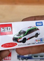 用动画总结了托米卡的最佳收藏游戏