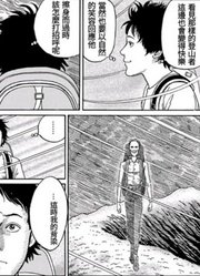 恐怖变态的登山男对50多岁的女人下手丨伊藤润二漫画《山怪谈》