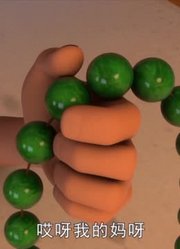 茶啊二中第4季人在江湖精简版