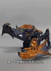 变形精钢猛兽侠翼牛