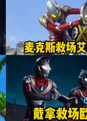 平成系奥特曼，回归串客新生代，还得是你们