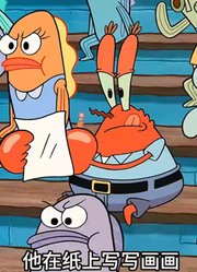 海绵宝宝：小海绵离开了蟹堡王，成为五星级大饭店的主厨1