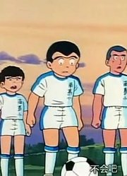 足球小将第4集：巴西退役球员做教练让你知道如何与足球做朋友