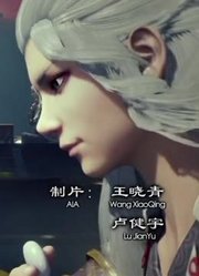 怎么之前没早看《画江湖之不良人》厉兵秣马，很有收获