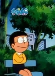 连续看完《哆啦A梦经典版》，这集位置固定喷雾推荐大家都来看一下