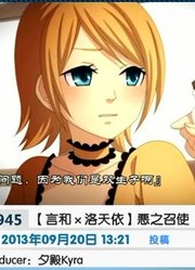 中文VOCALOID新曲排行榜%61