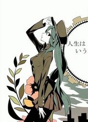 【初音ミク】1925【歌ってみた】