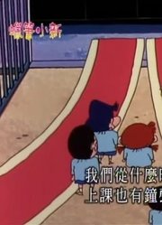 后悔没早看《蜡笔小新》小爱对我热情如火，之前看的都什么
