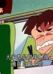 《蜡笔小新》阿吉翘家来投靠真的厉害，大家都在讨论