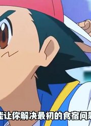 如果你生活在宝可梦的世界中