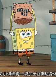 海绵宝宝：蟹老板的本体果然就是铁公鸡-上