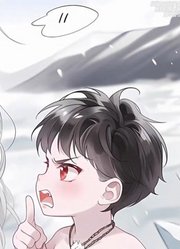 穿越兽世，女孩对着自己幼崽拳打脚踢~