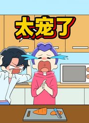 猎魔女团：鲁米和秦宇的日常，秦宇也太宠了吧