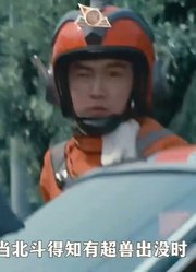 奥特曼名场面，奥特曼都被亚伯人给绑在十字架上