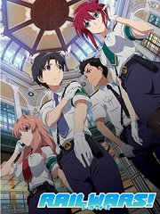 RAILWARS!-日本国有铁道公安队-