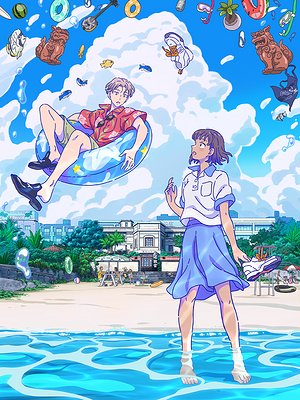 当雏菊邂逅少女/男孩遇见女孩