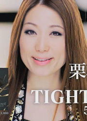 【PV】栗林美奈实7thAlbum「TIGHTKNOT」PVshortver.