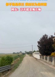 终于到了婉瑜心心念念的米兰，你不说是米兰，我还以为是河南！