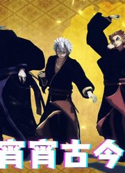 鬼灭之刃MMD：水柱、炎柱、音柱、风柱、霞柱的《宵宵古今》