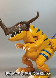 数码宝贝暴龙兽超进化机械暴龙兽
