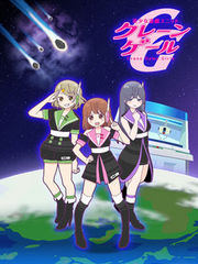 CraneGameGirls