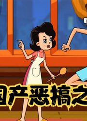 大孝子梦到慈父嘎了，原来是梦很失望