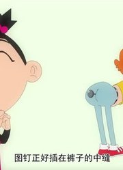 我们家小孩最近迷上了《阿衰》大脸妹三番五次告状说阿衰欺负她，然而事实真的是这样吗？，到底有什么好玩的