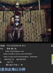 我觉得,参见殿下可能是《画江湖之不良人》里最值得看的了呢