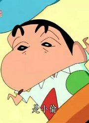 怎么之前没早看《蜡笔小新》深夜中的神奇滋味，之前看的都什么