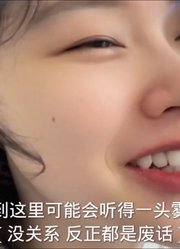 为！何！还！喜！欢！我？我这种无！赖！