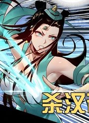 时机成熟！女主叶尘正式决裂！天命之子失格！