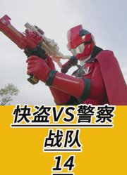 动漫解说：超级战队，快盗战队的主角成长回