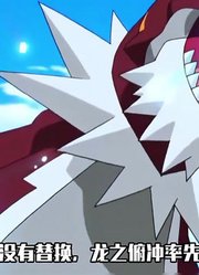 【宝可梦世界赛第35弹】小智VS竹兰