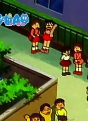 连续看完《哆啦A梦》，这集上升按钮下分享给大家