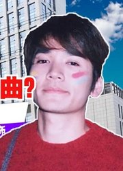 迪迦奥特曼，这才是他的真正主题曲，好好听啊