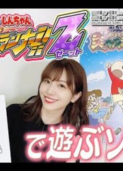 【HiBiKiStYle第598回】新作映画公開中！クレヨンしんちゃんのアプリゲームで遊んでみた#愛美